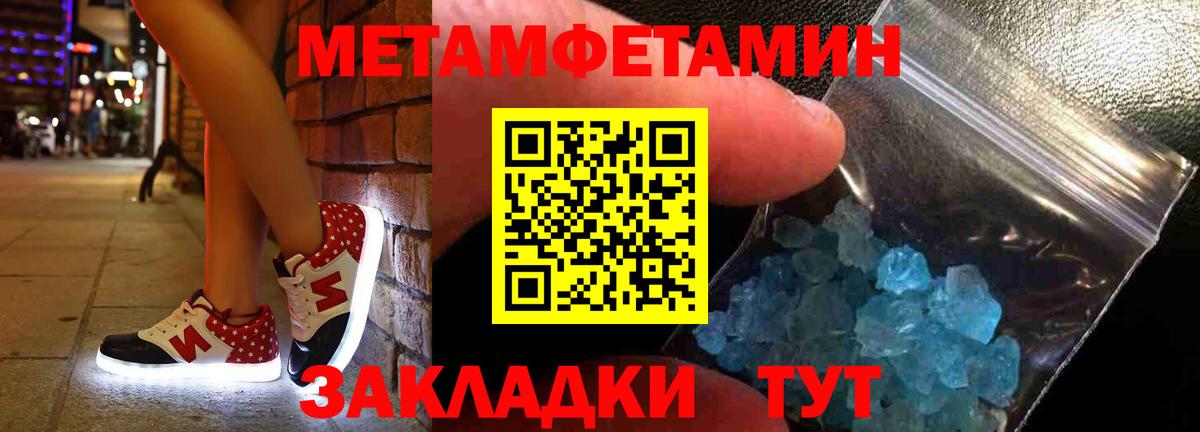Кудрово  АМФЕТАМИН  Вход с VPN  АМФЕТАМИН Premium 