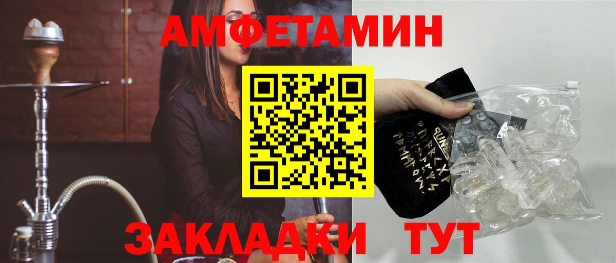 АМФ 97% Кудрово