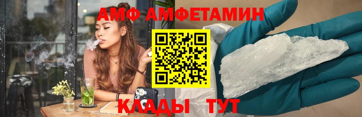 Меф мяу мяу Кудрово