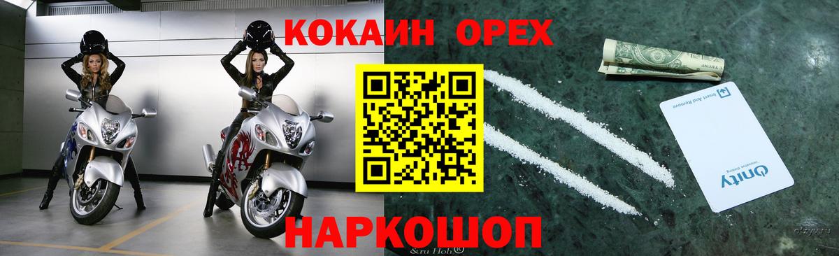КОКАИН Боливия Кудрово