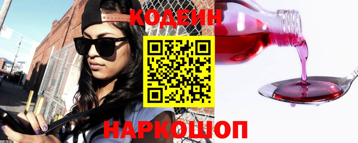 Гашиш  АМФ кристаллы  Кудрово  ГАШИШ  Мефедрон кристаллы  Бошки Шишки  Вход с VPN  COCAIN 
