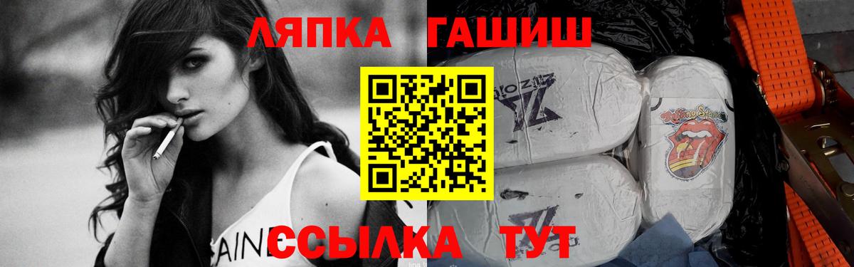 ГАШИШ убойный Кудрово