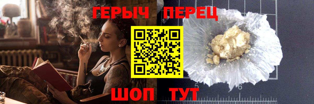 ГЕРОИН Афган Кудрово