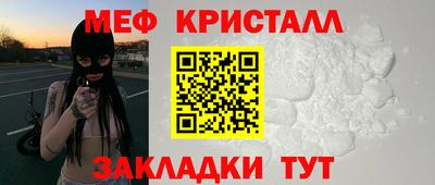 а пвп мука Камышлов