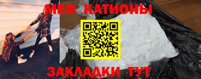метамфетамин Канаш