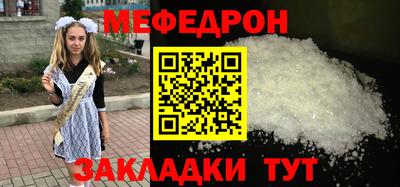 метамфетамин Канаш