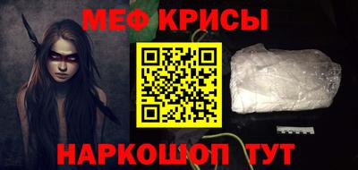 метамфетамин Канаш