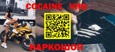 метамфетамин Канаш