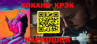 метамфетамин Канаш
