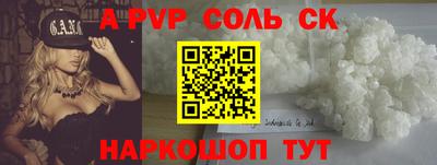 метамфетамин Канаш