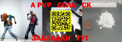 метамфетамин Канаш