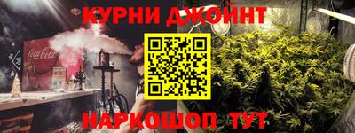 метамфетамин Канаш