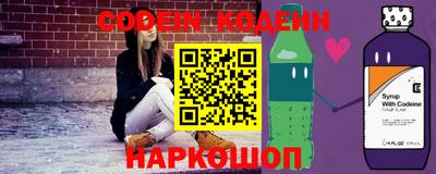 метамфетамин Канаш