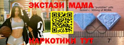 метамфетамин Канаш