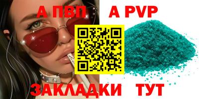 mdpv Кандалакша