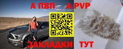 метамфетамин Канаш