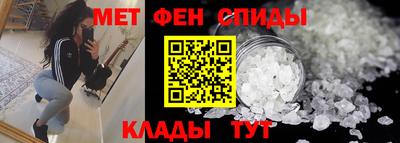 а пвп мука Камышлов