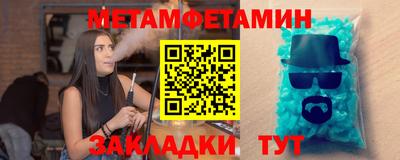 а пвп мука Камышлов