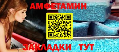 а пвп мука Камышлов