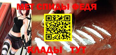 метамфетамин Канаш