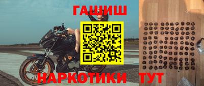 а пвп мука Камышлов