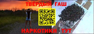метамфетамин Канаш