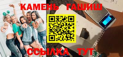 а пвп мука Камышлов