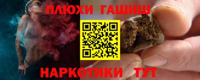 метамфетамин Канаш
