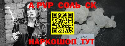 метамфетамин Канаш
