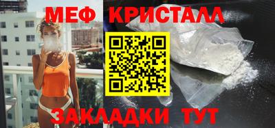 метамфетамин Канаш