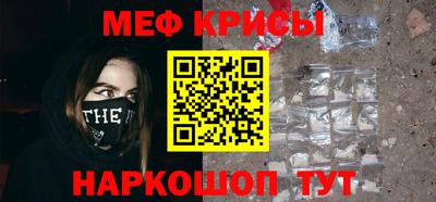 метамфетамин Канаш