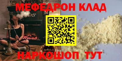 а пвп мука Камышлов