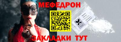 а пвп мука Камышлов