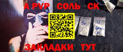 mdpv Кандалакша