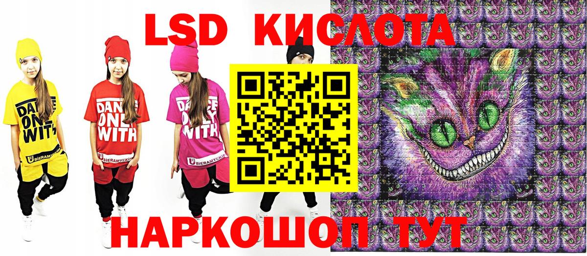 Наркотические марки 1,5мг  Наркотические марки 1,5мг  Кудрово  Вход с VPN 