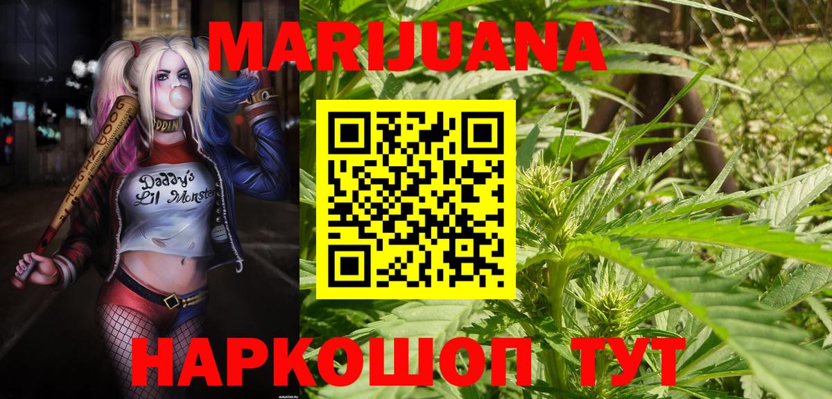 Марихуана OG Kush  Шишки марихуана LSD WEED  Бошки марихуана LSD WEED  Кудрово  Вход с VPN 