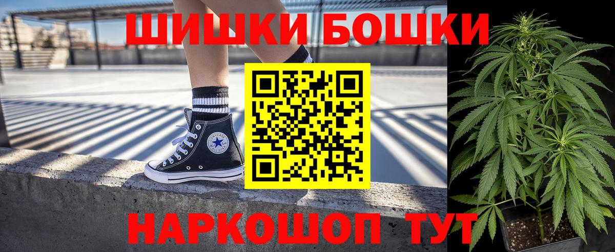 Канабис OG Kush Кудрово